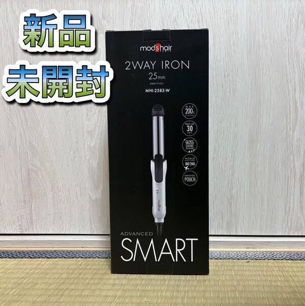 2way ヘアアイロン モッズヘア SANYEI MHI-2583 ストレート