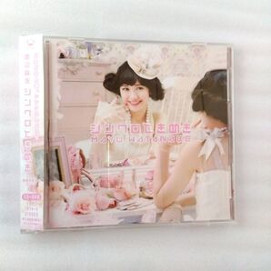 渡辺麻友 シンクロときめき CD+DVD(初回限定A仕様) 帯付き