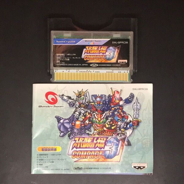 WS スーパーロボット大戦 コンパクト3 説明書付き ワンダースワンカラー
