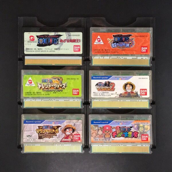 WS ワンピース シリーズ 6本セット ワンダースワン