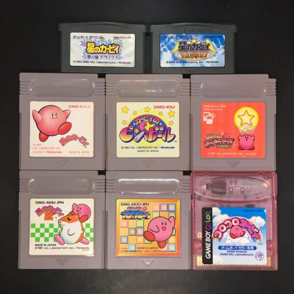GB GBA 星のカービィ シリーズ 8本セット ゲームボーイアドバンス