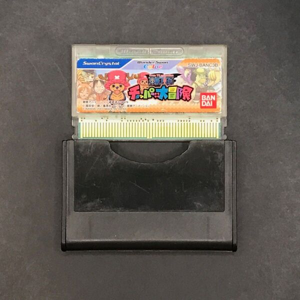 WS ワンピース チョッパーの大冒険 ワンダースワンカラー