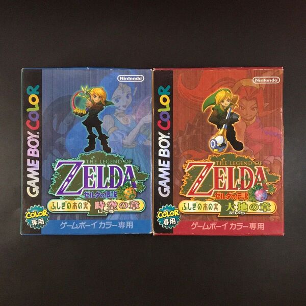 GB ゼルダの伝説 ふしぎの木の実 箱説付き 2本セット ゲームボーイ