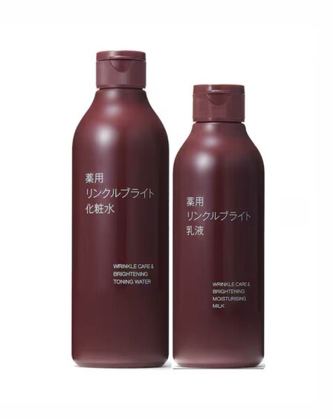 【新品未開封】無印良品 薬用リンクルブライト化粧水300mLと乳液200mLセット