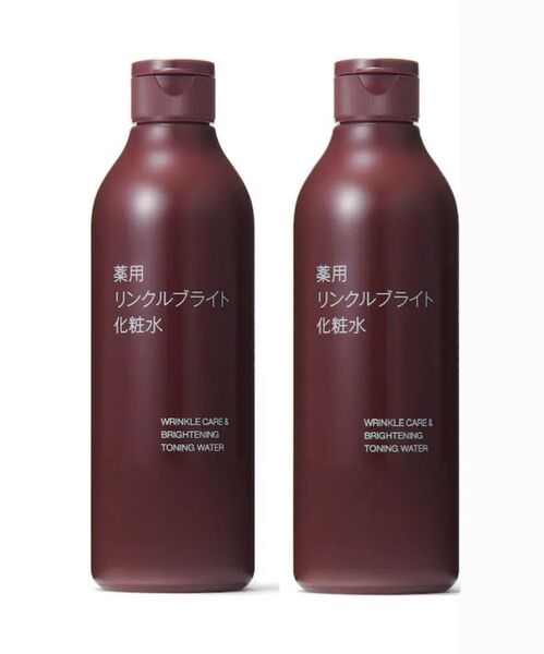 【新品未開封】無印良品 薬用リンクルブライト化粧水300mL2点