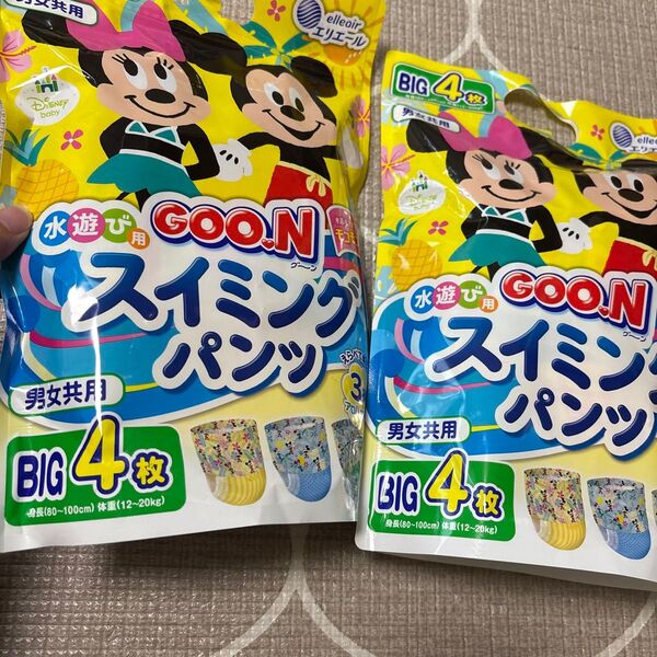 スイミングパンツ グーン BIG 8枚