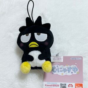 新品 ラウンドワン限定 サンリオ むにゃすやマスコット バツマル かわいい