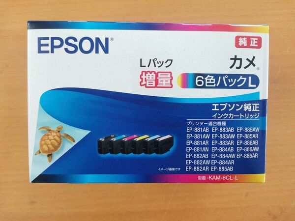 【新品】エプソン / EPSON インクカートリッジ KAM-6CL-L 増量タイプ 6色パック 【純正】