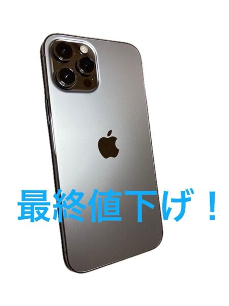 iPhone12 Pro Max 128GB グラファイト 85% 残債無し SIMロックなし