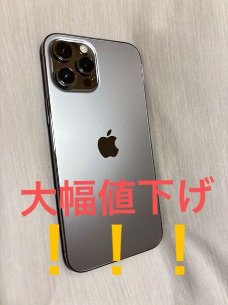iPhone12 Pro Max 128GB グラファイト 85% 残債無し SIMロックなし