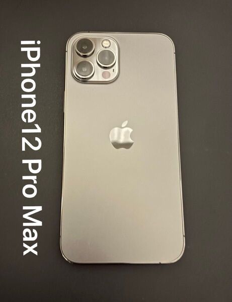 iPhone12 Pro Max 128GB バッテリー85% SIMフリー