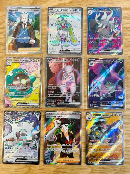 ポケモンカード SRセット まとめ売り ロケット団のミュウツーex sr等