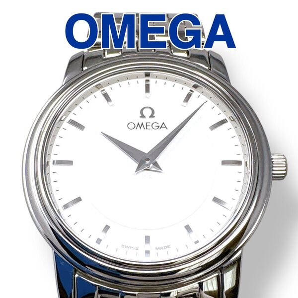 オメガ OMEGA デビル プレステージ ホワイト文字盤 白 シルバー クォーツ QZ ラウンド レディース 腕時計 ブランド