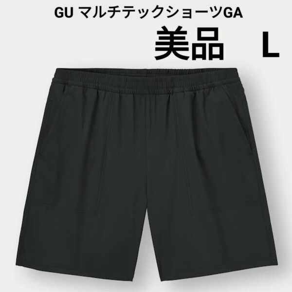 美品 ジーユー マルチテックショーツGA ハーフパンツ ショートパンツ メンズ レディース 黒