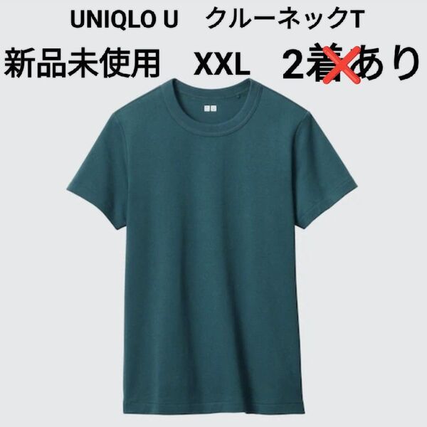 新品未使用 クルーネックT ユニクロ 半袖 ベージュ ユニセックス 男女兼用