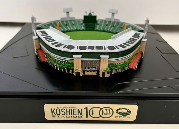 甲子園球場100周年記念ジオラマ模型 おまけ付き
