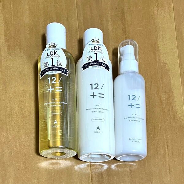 【新品】12/+= JU-NI シャンプーコンディショナーTypeA ヘアミルク ヘアケアセット