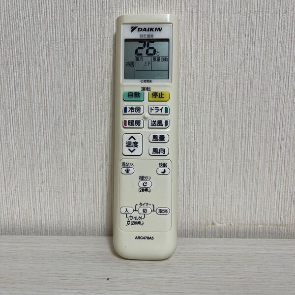 ダイキン エアコン リモコン ARC478A5