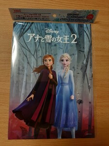 【非売品】アナと雪の女王クリアファイル