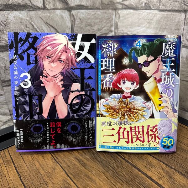 新刊