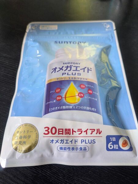 オメガエイドプラス 30日分 180粒