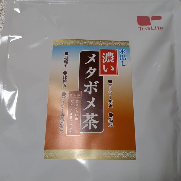 ティーライフ 水出し濃いメタボメ茶8g×30個