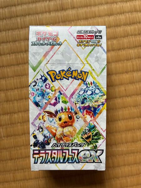 テラスタルフェスex 1BOX ワンオーナー品 ポケモンカードゲーム