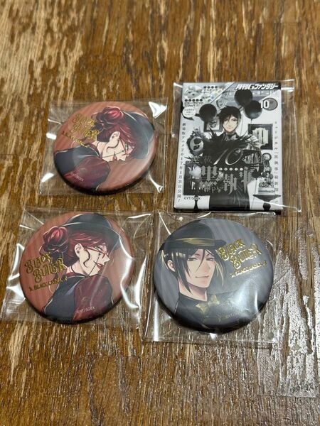 黒執事 ビターラビットカフェ&トレーディング缶バッジ まとめ売り