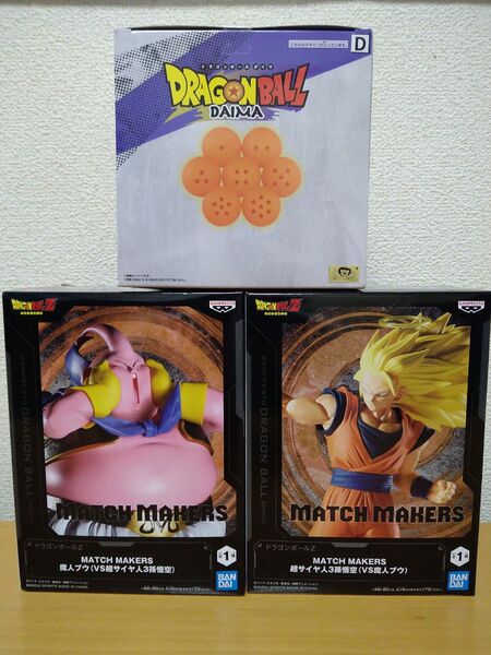 ドラゴンボールZ MATCH MAKERS 超サイヤ人3孫悟空 魔人ブウ DAIMA ドラゴンボールルームライト付