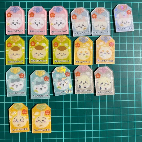 在庫更新 新作 ちいかわ アクリル4cm