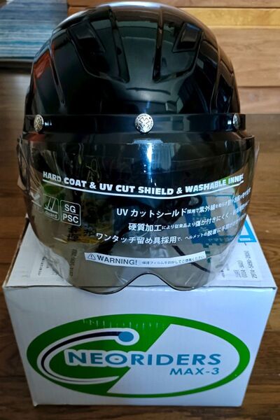 新品(試着のみ)NEORIDERS MAX-3 ハーフヘルメット 。定価6,100円。純正シールド1,900円付属8,000円相当