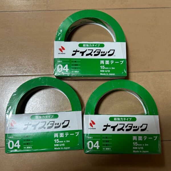ナイスタック 三つ セット 超強力タイプ 超強力 強力 強力タイプ 15mm にちばん ニチバン NICHIBAN