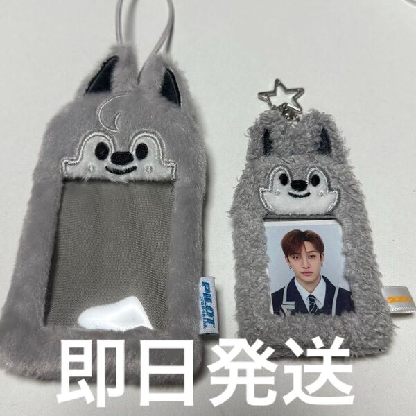 straykids スキズ バンチャン ラゲッジタグ pilot フォトホルダー ID ウルフチャン トレカケース ネームタグ