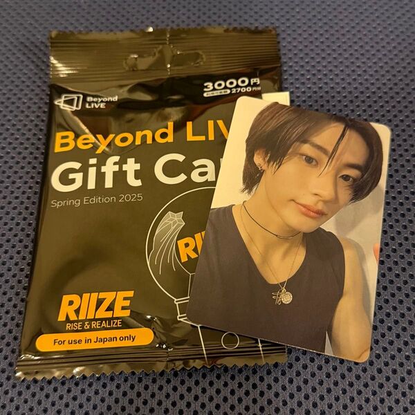 RIIZE ライズ アントン トレカ ファミマ beyond