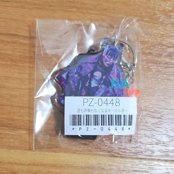 DIR EN GREY 京 個展 キーホルダー