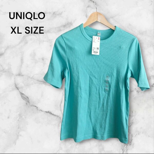 新品 GU ライトブルー 半袖 Tシャツ XL