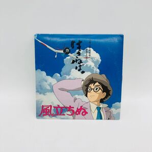 風立ちぬ 共通特典 モノラル音源CD