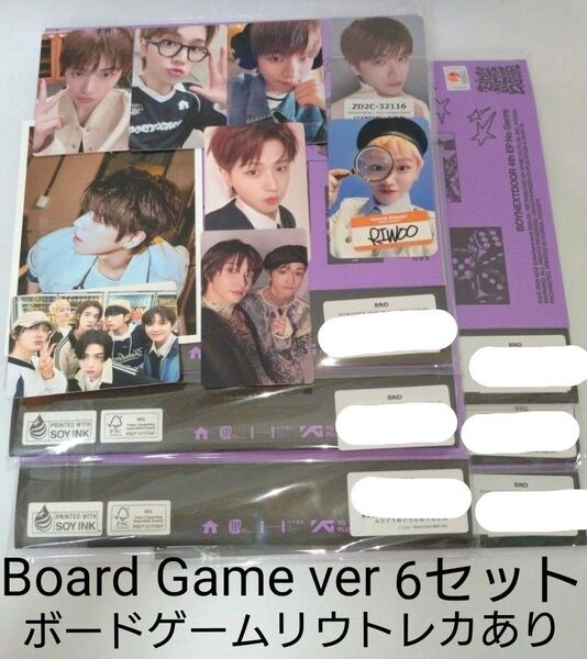 BOYNEXTDOOR 4th EP『No Genre』Board Game ver 6セット リウボードゲームトレカ付き