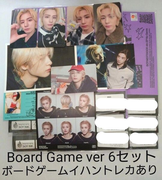 BOYNEXTDOOR 4th EP『No Genre』Board Game ver 6セット イハンボードゲームトレカ付き