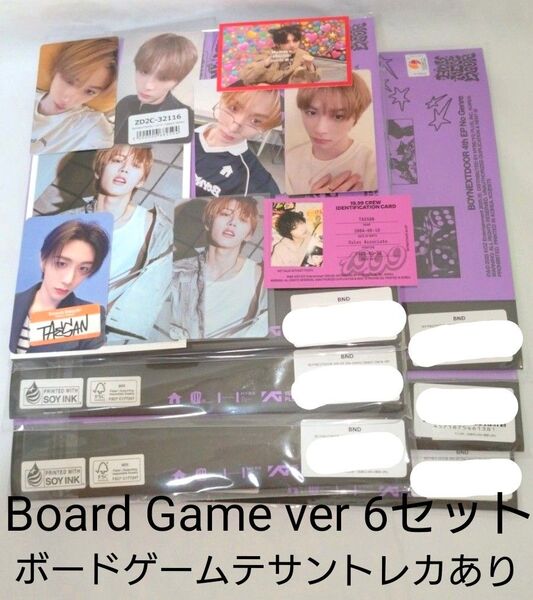 BOYNEXTDOOR 4th EP『No Genre』Board Game ver 6セット テサンボードゲームトレカ付き