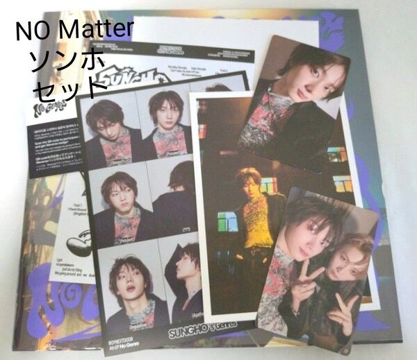 ソンホ No Genre(No Matter ver)BOYNEXTDOOR CD アルバム