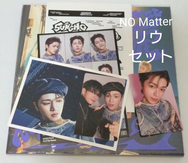 リウセット No Genre(No Matter ver)BOYNEXTDOOR CD アルバム