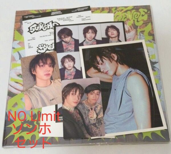 ソンホセット No Genre(No Limit ver)BOYNEXTDOOR CD アルバム
