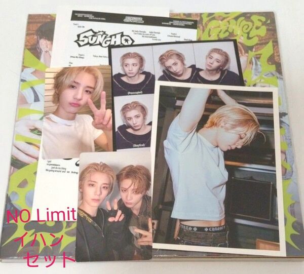 イハンセット No Genre(No Limit ver)BOYNEXTDOOR CD アルバム