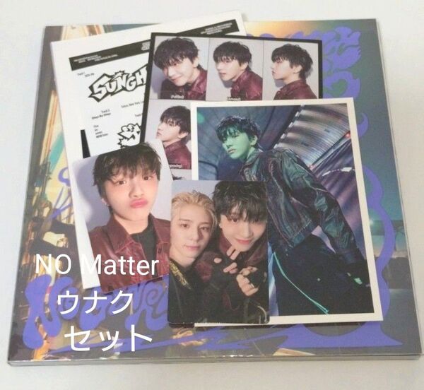 ウナクセット No Genre(No Matter ver)BOYNEXTDOOR CD アルバム