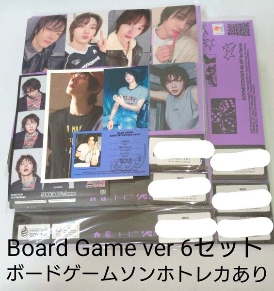 BOYNEXTDOOR 4th EP『No Genre』Board Game ver 6セット ソンホボードゲームトレカ付き
