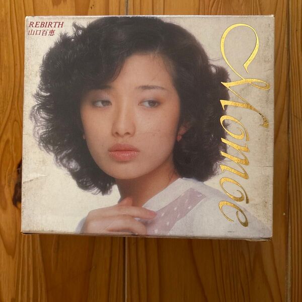 山口百恵 百恵全集 REBIRTH CD4枚組