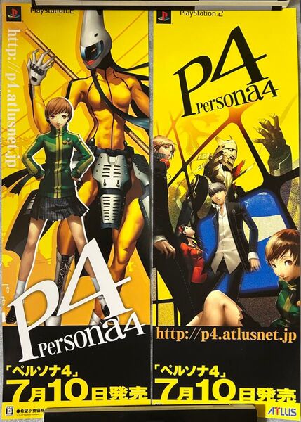 PS2 ペルソナ4 販促ポスター 2枚 主人公 鳴上悠 花村陽介 里中千枝 天城雪子
