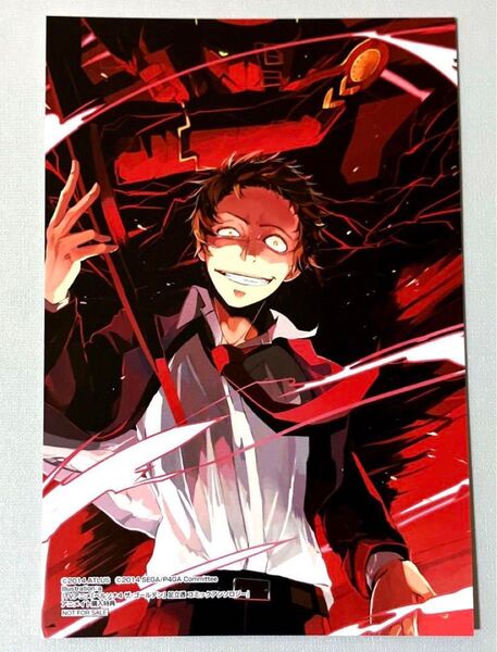 ペルソナ4 P4GA 足立透 コミックアンソロジー アニメイト特典 イラストカード