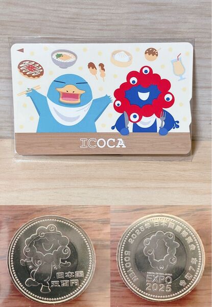 ミャクミャクICOCA(残高なし)1枚、プルーフ硬貨500円 1枚のセットです。